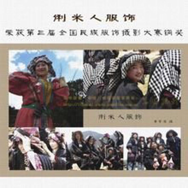米众金融与中贸越呈之间存在怎样的联系?让我们一起探究。